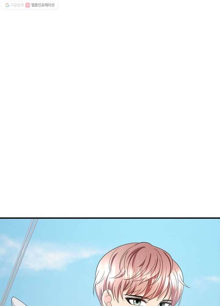 악한 기사 41화 15