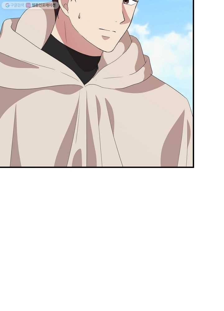 악한 기사 41화 22