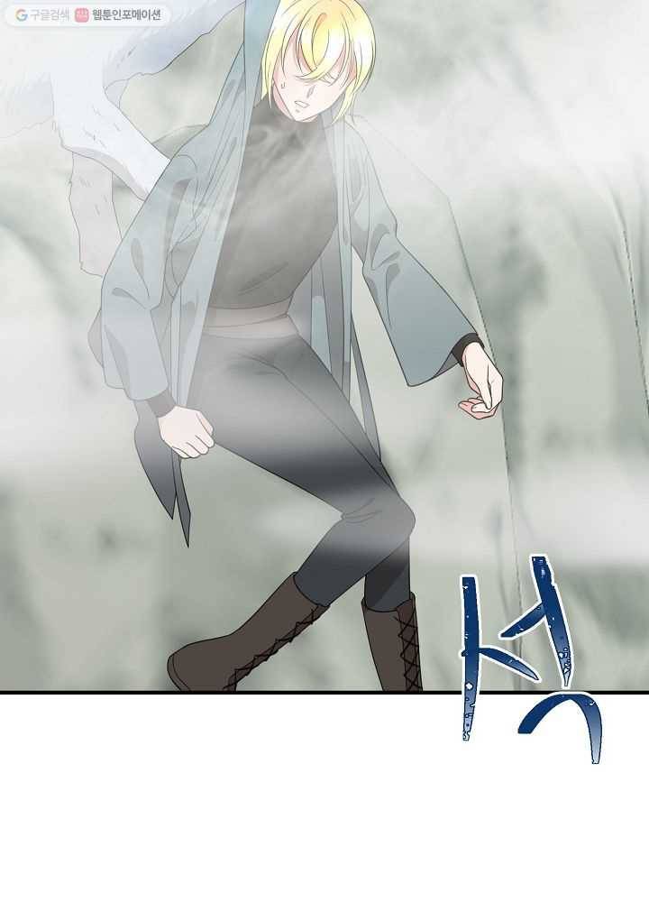악한 기사 46화 18