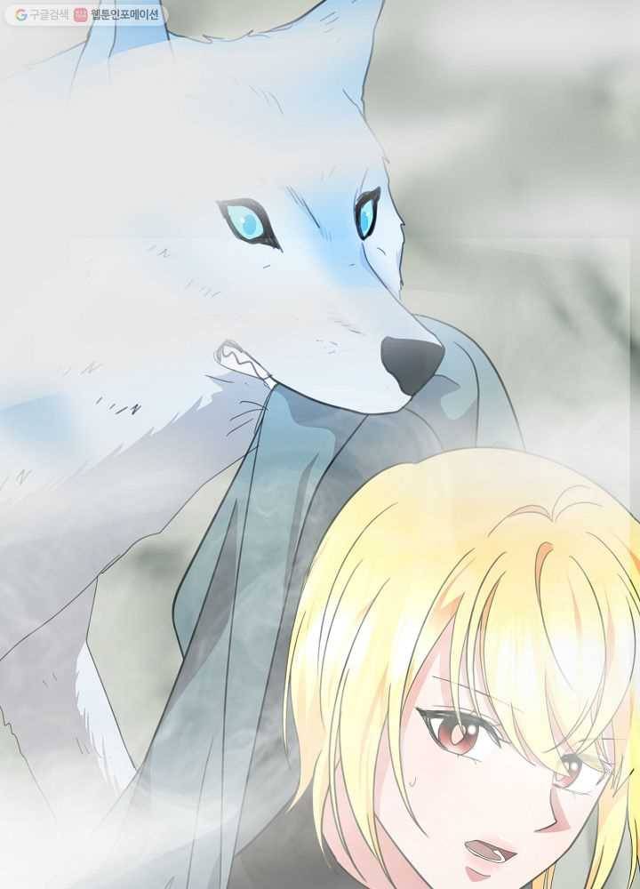악한 기사 46화 23
