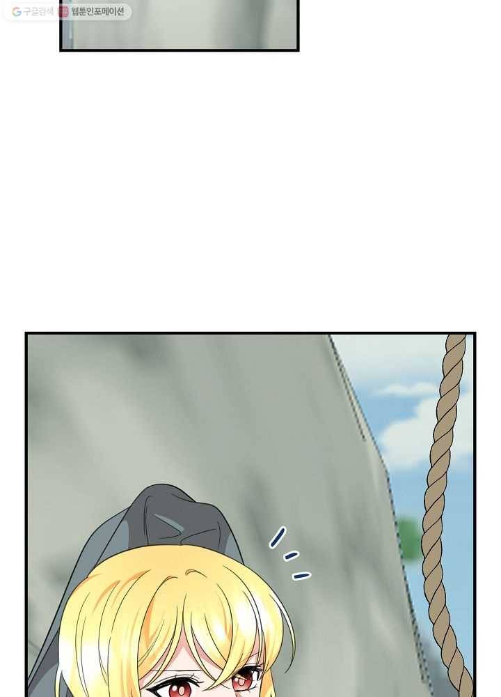 악한 기사 46화 28