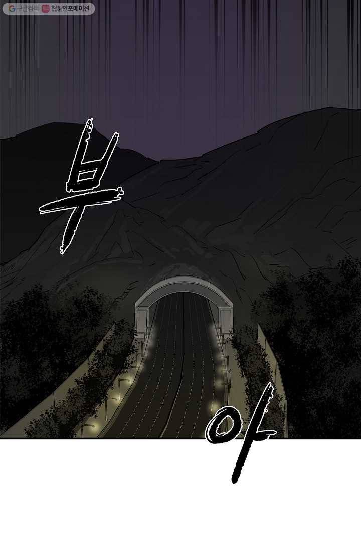 에이스튜던트 1화 2