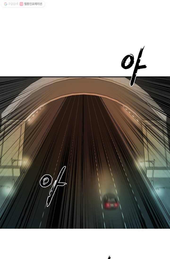 에이스튜던트 1화 3