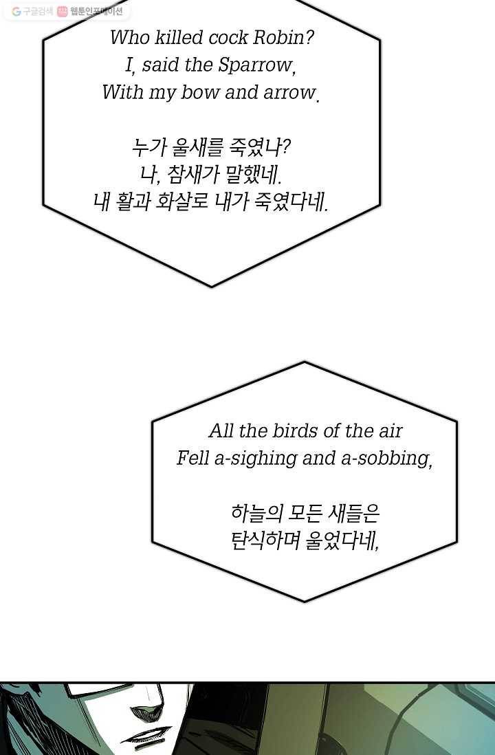 에이스튜던트 1화 12