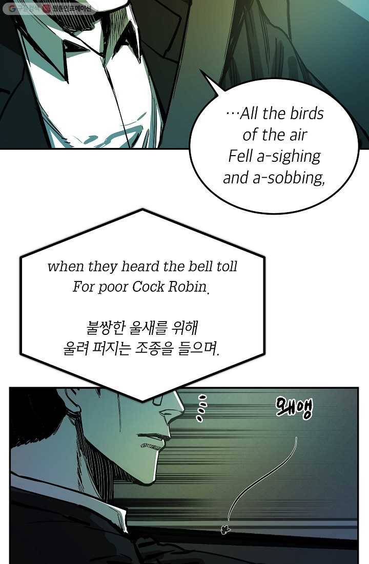 에이스튜던트 1화 13