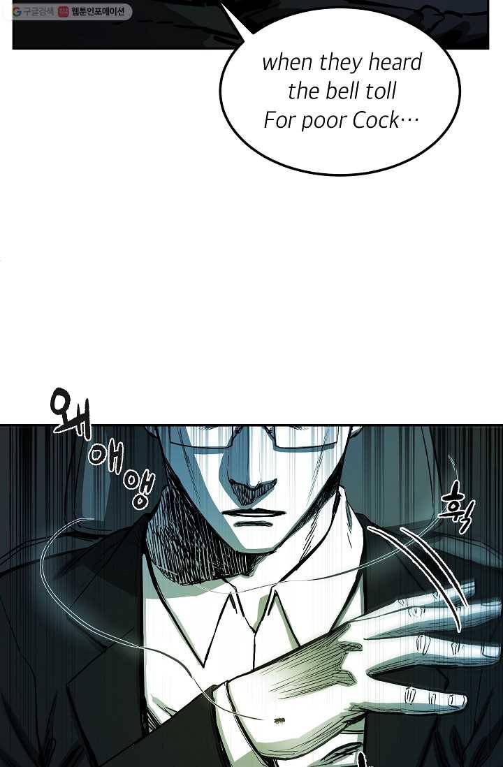에이스튜던트 1화 14