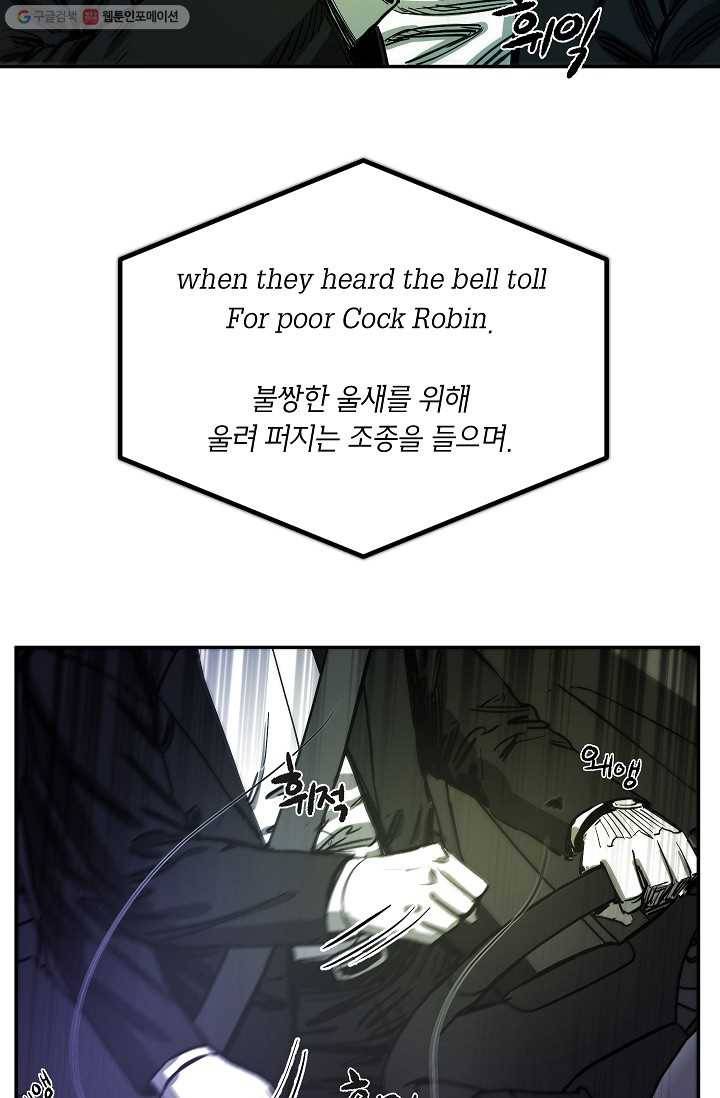 에이스튜던트 1화 15