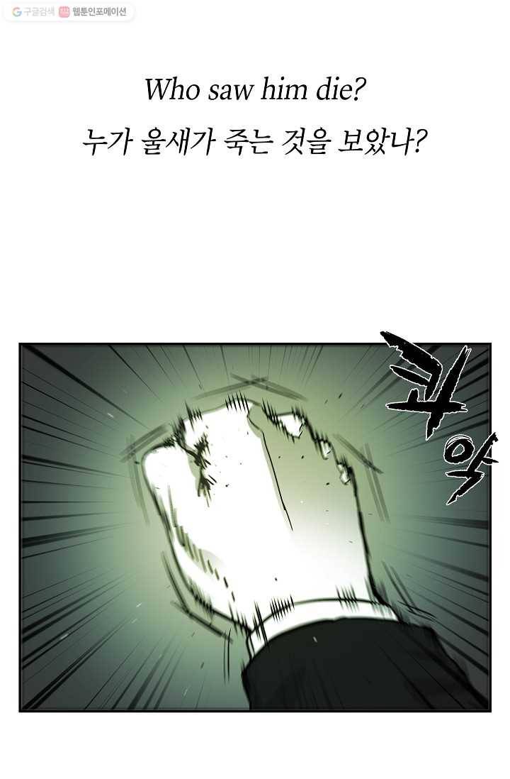 에이스튜던트 1화 17