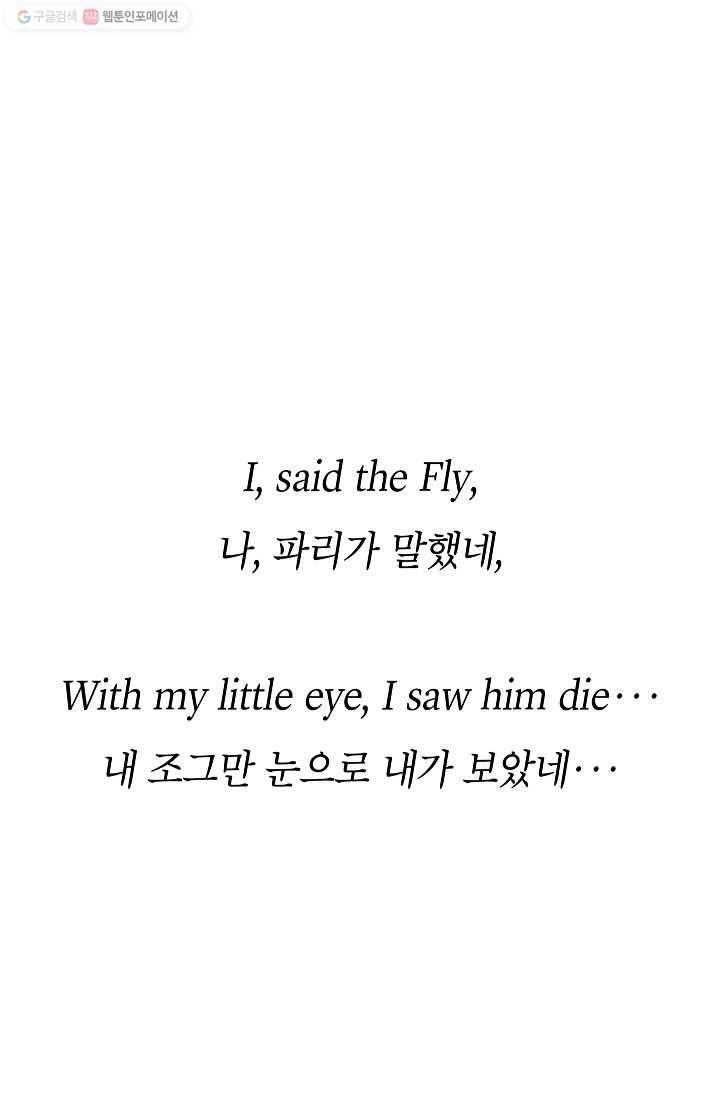 에이스튜던트 1화 18