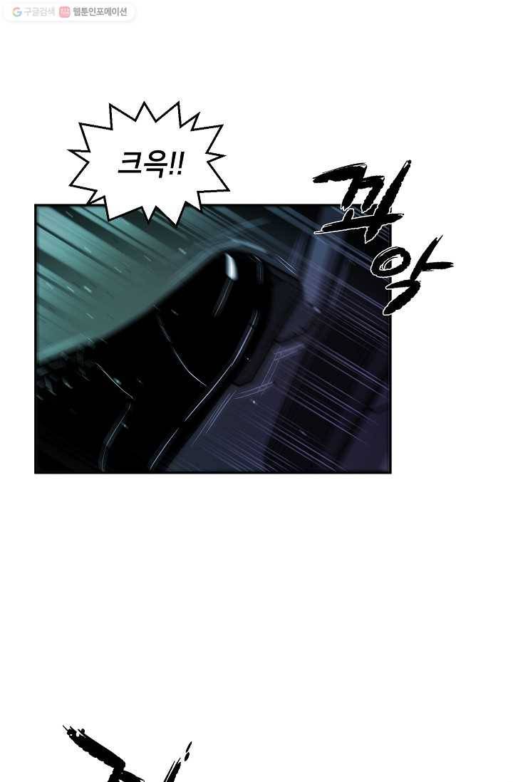 에이스튜던트 1화 21