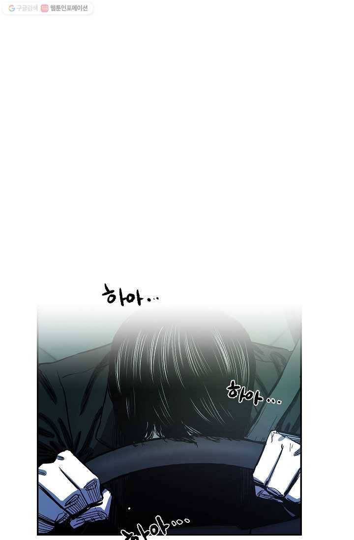 에이스튜던트 1화 24