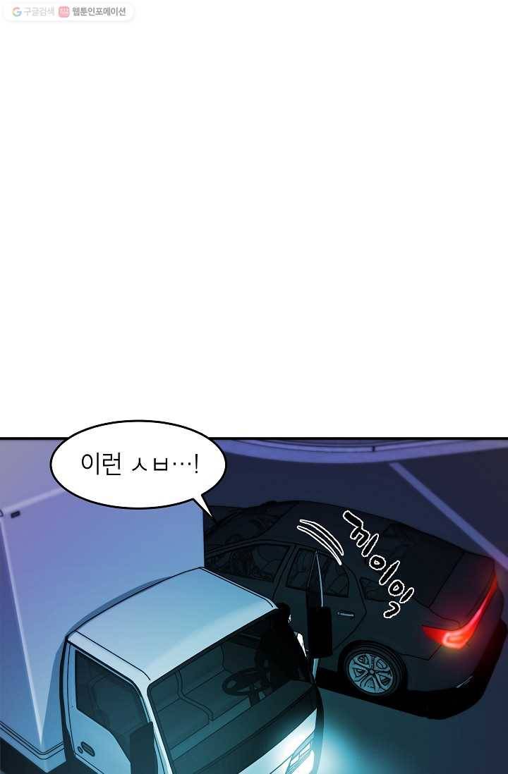 에이스튜던트 1화 26