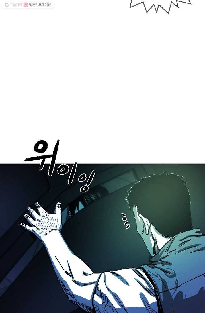 에이스튜던트 1화 30