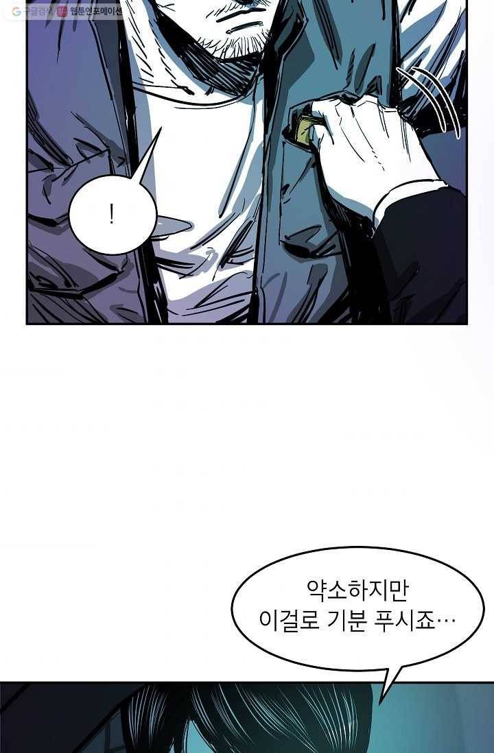 에이스튜던트 1화 35