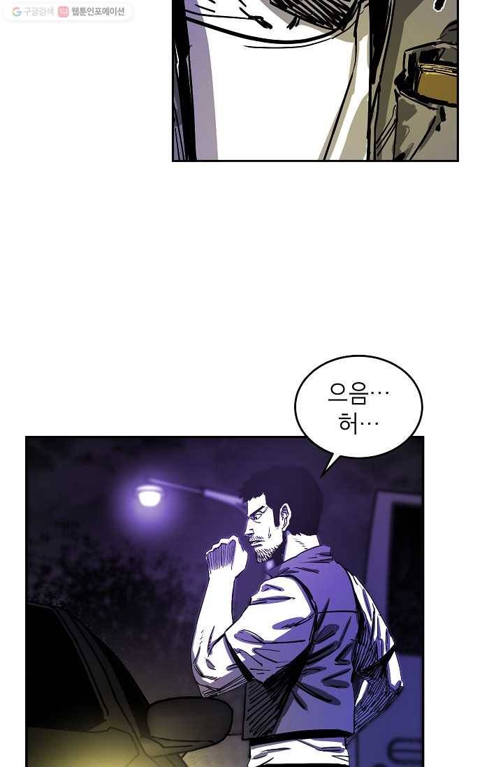 에이스튜던트 1화 38