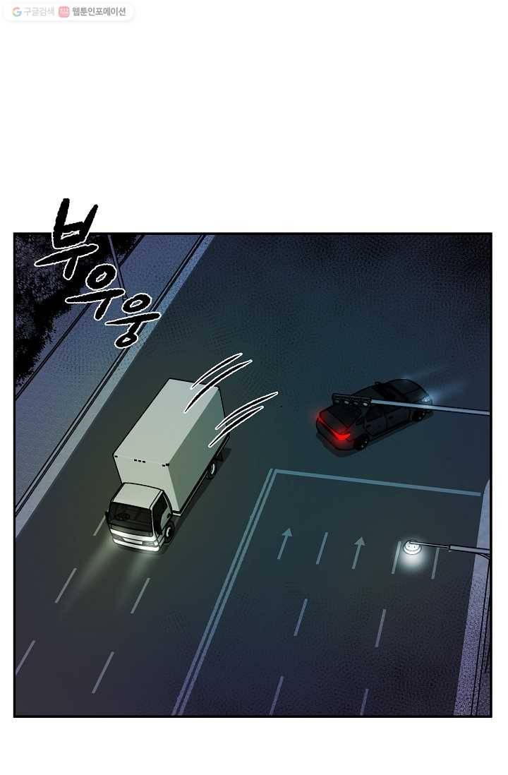에이스튜던트 1화 41