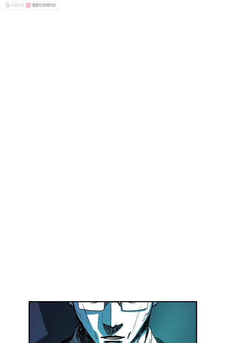 에이스튜던트 1화 42