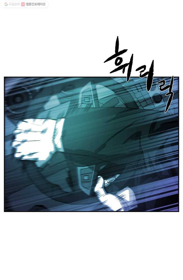 에이스튜던트 1화 51