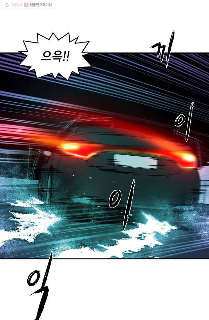 에이스튜던트 1화 58
