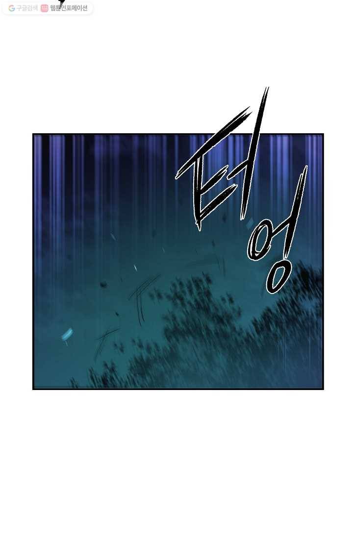 에이스튜던트 1화 59