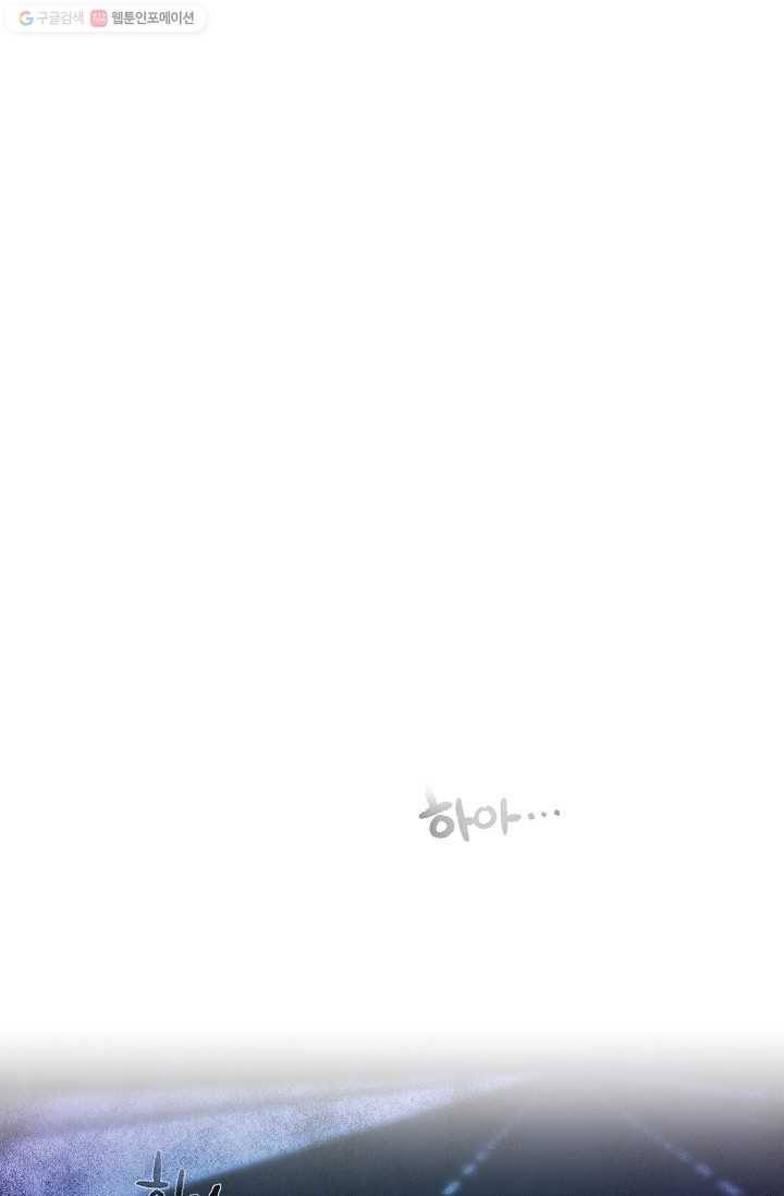 에이스튜던트 1화 62