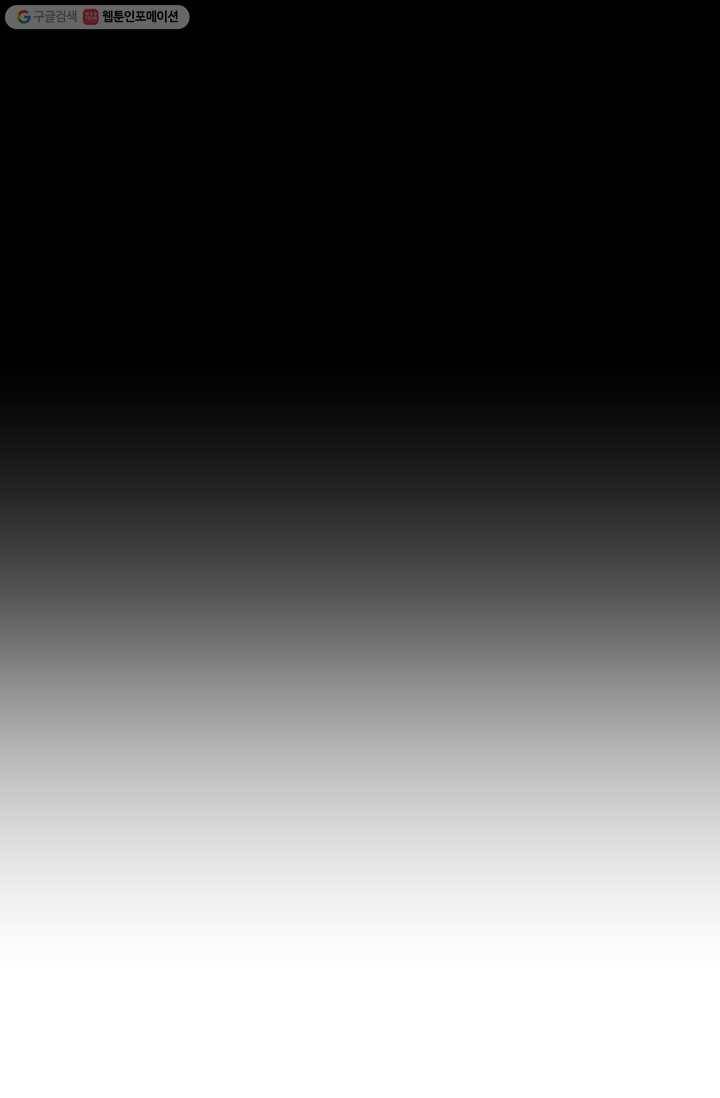 에이스튜던트 1화 72
