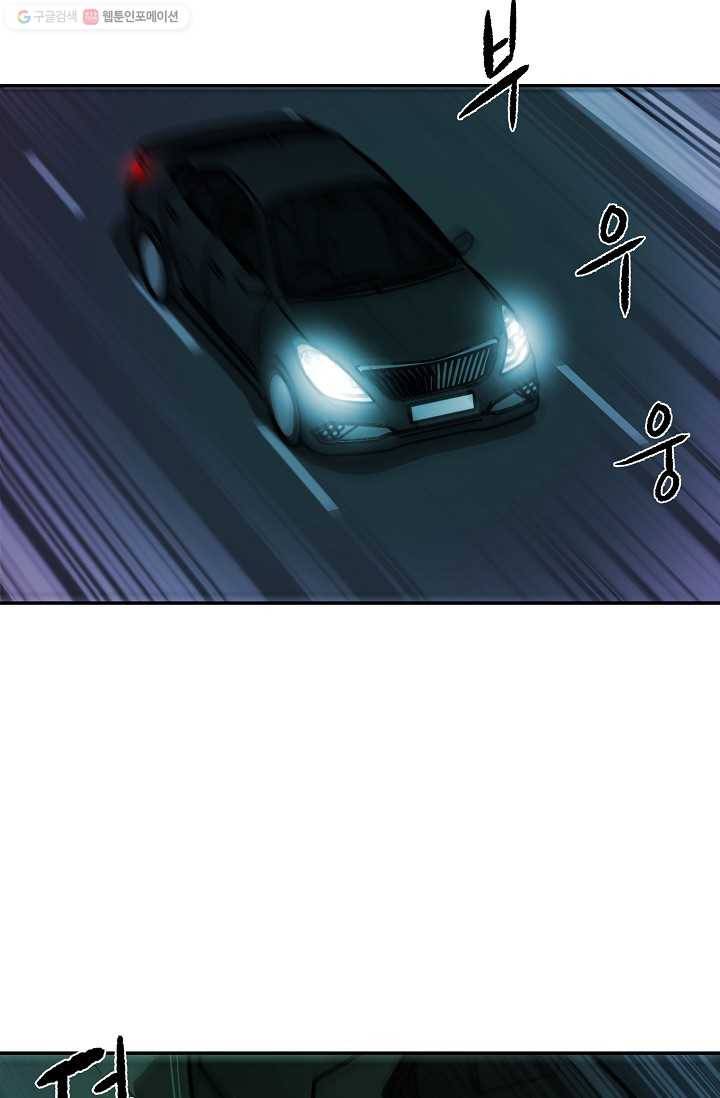 에이스튜던트 1화 78