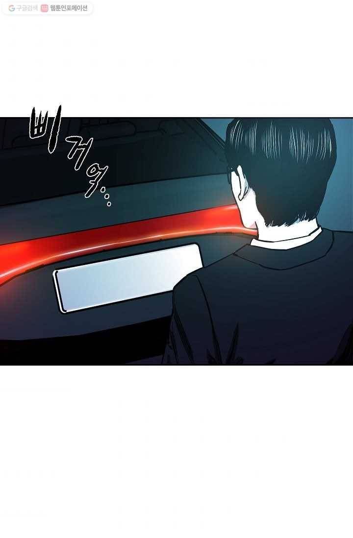 에이스튜던트 1화 85