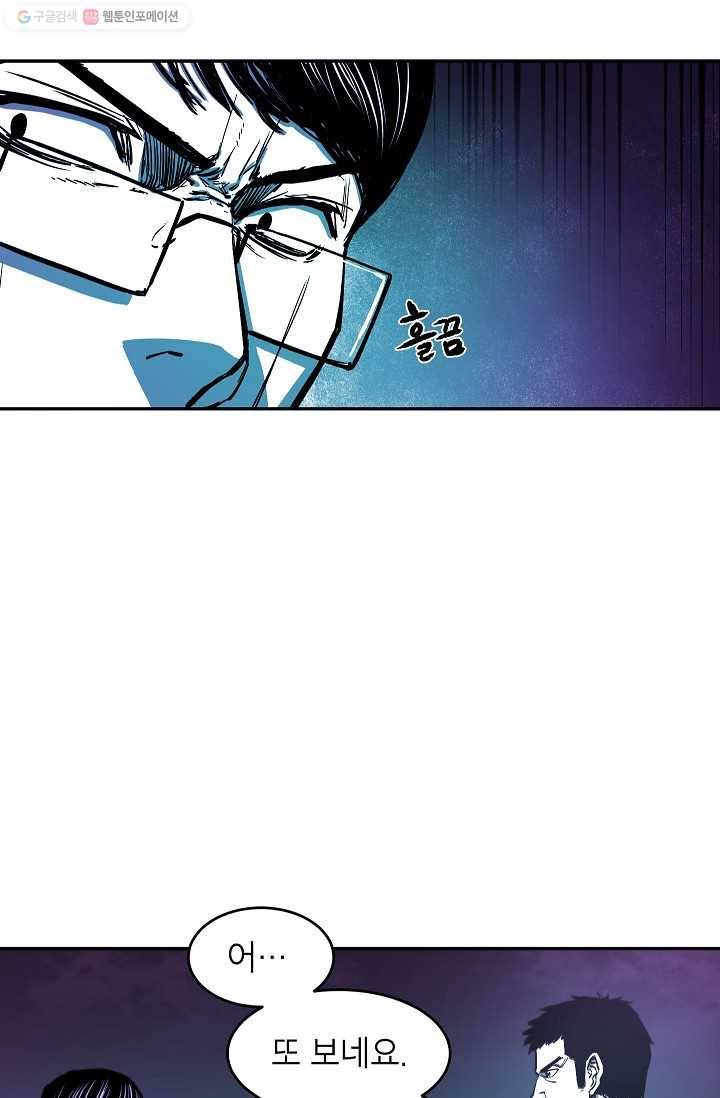 에이스튜던트 1화 89