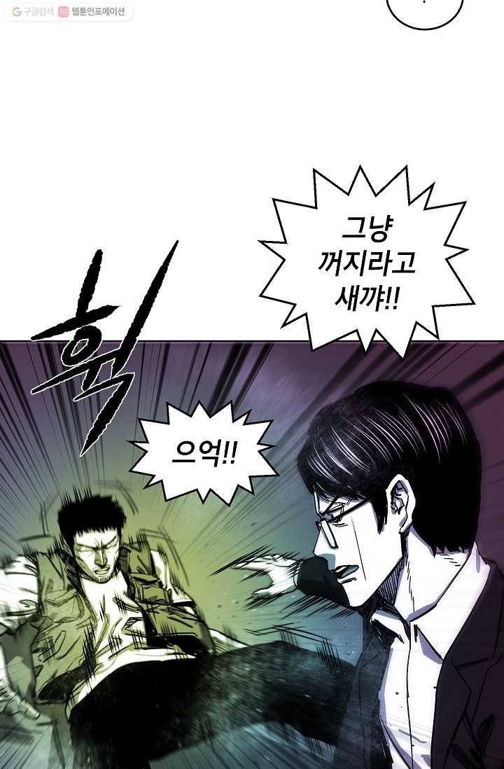 에이스튜던트 1화 106