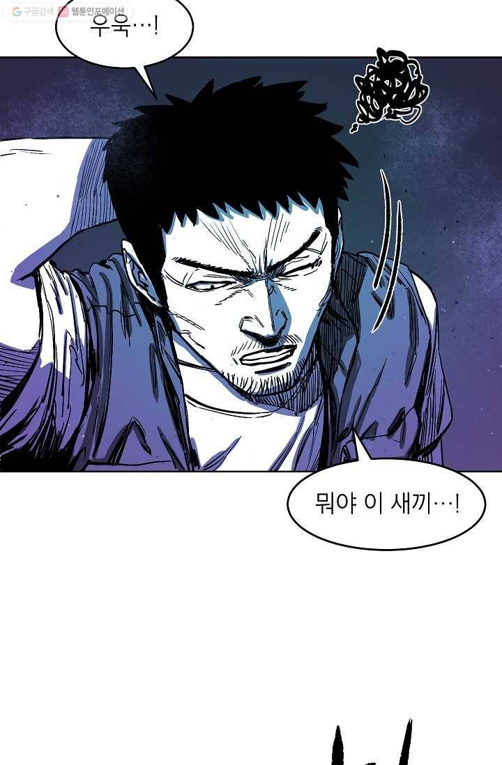 에이스튜던트 1화 108