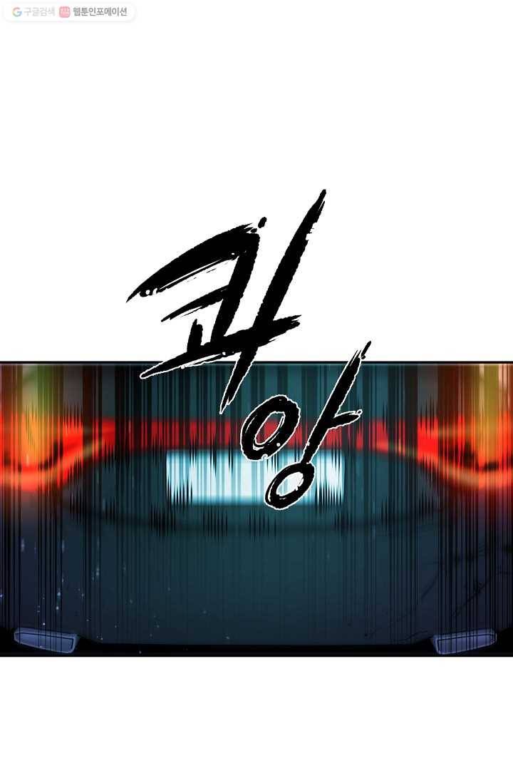 에이스튜던트 1화 126