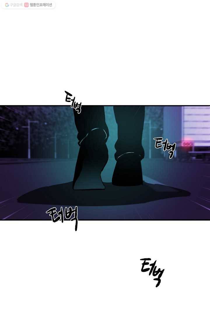 에이스튜던트 1화 132