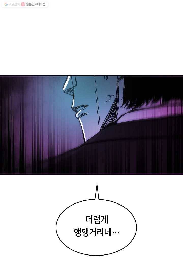 에이스튜던트 1화 138