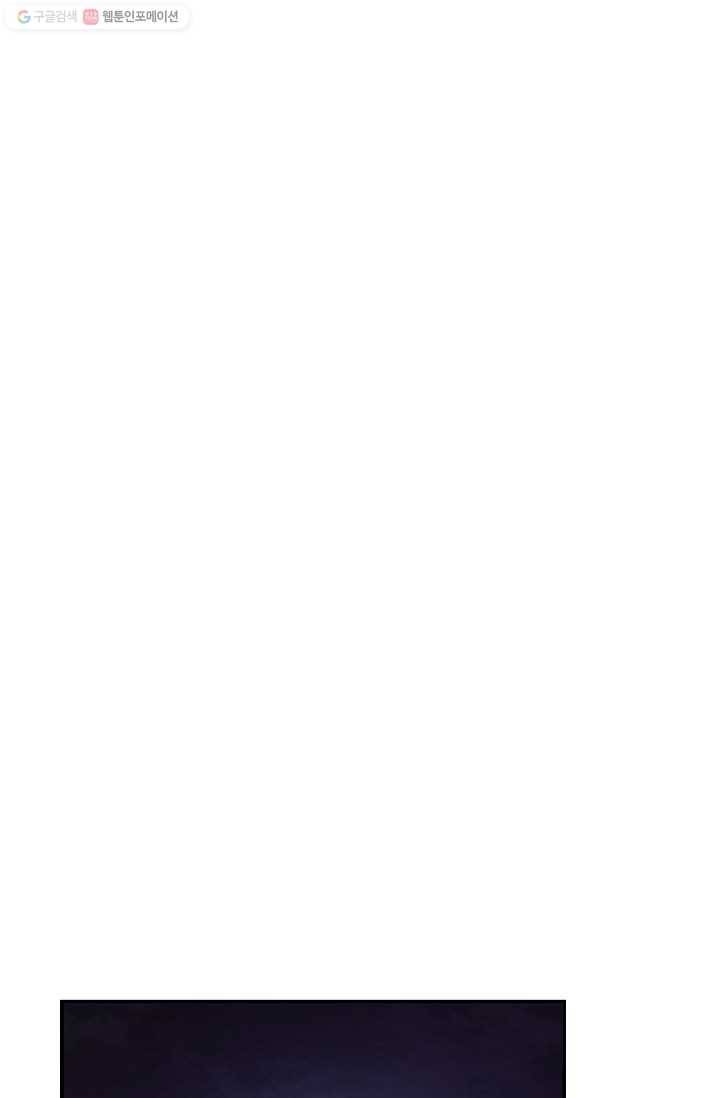 에이스튜던트 1화 139