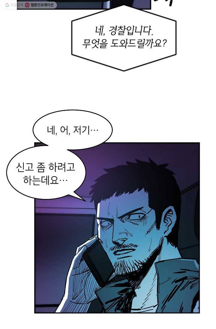 에이스튜던트 1화 142