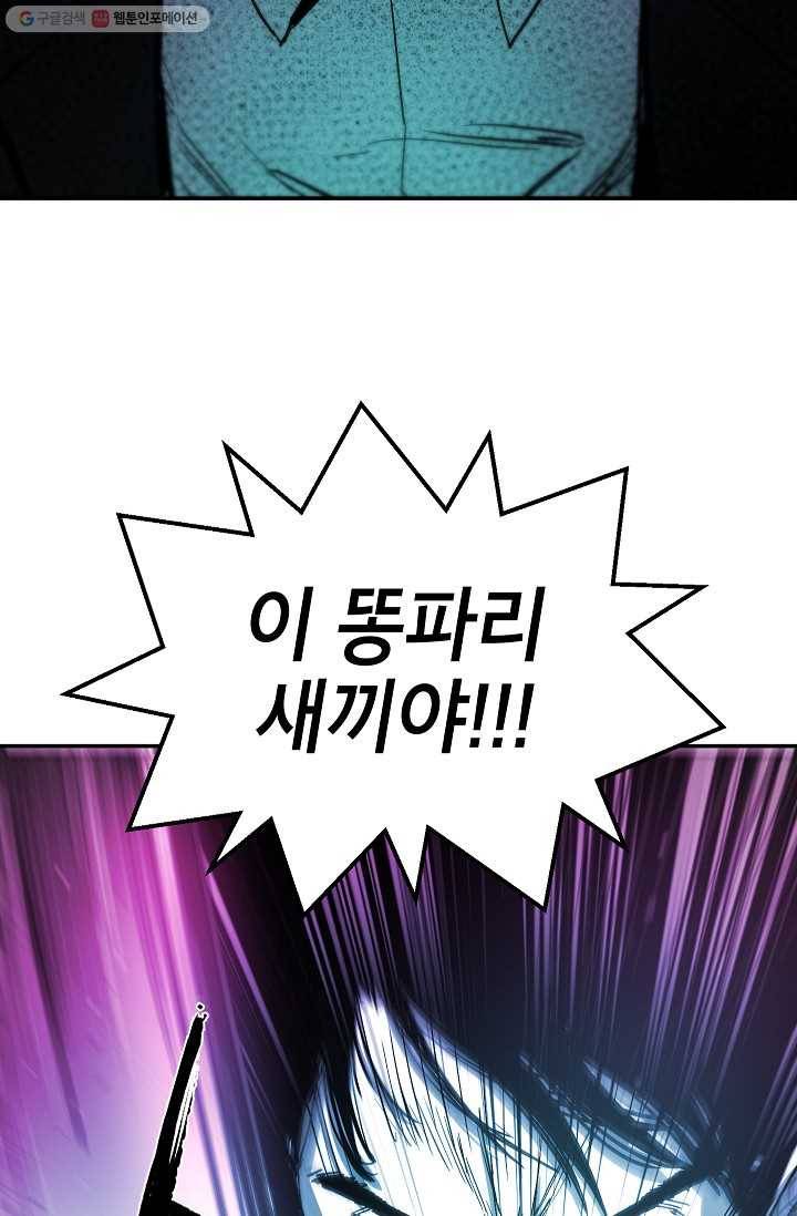 에이스튜던트 1화 149