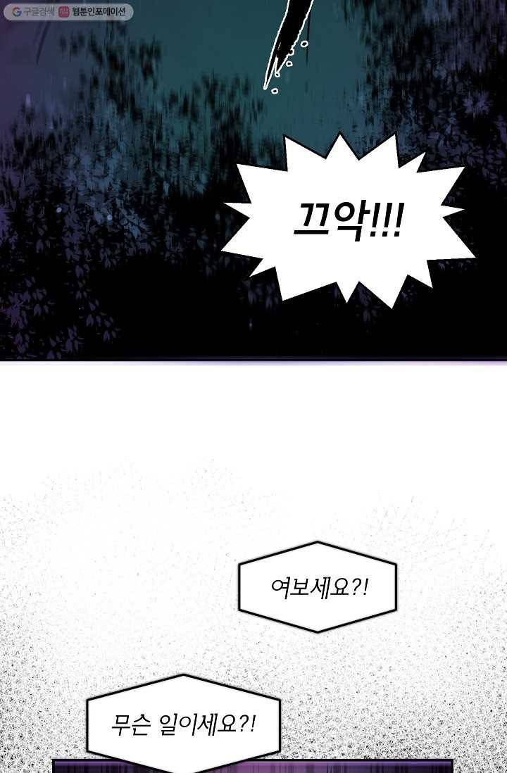 에이스튜던트 1화 152