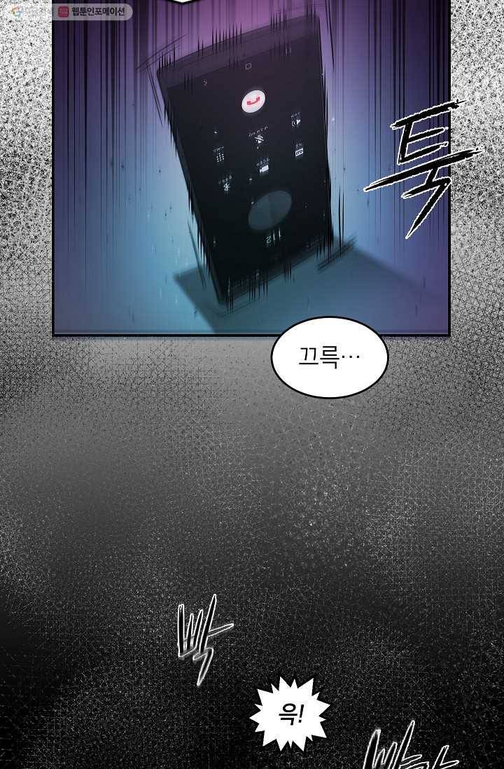 에이스튜던트 1화 153