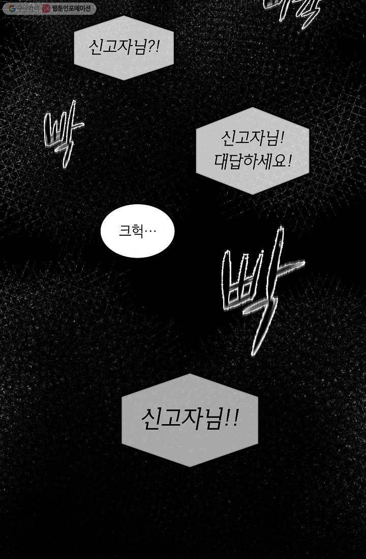 에이스튜던트 1화 154