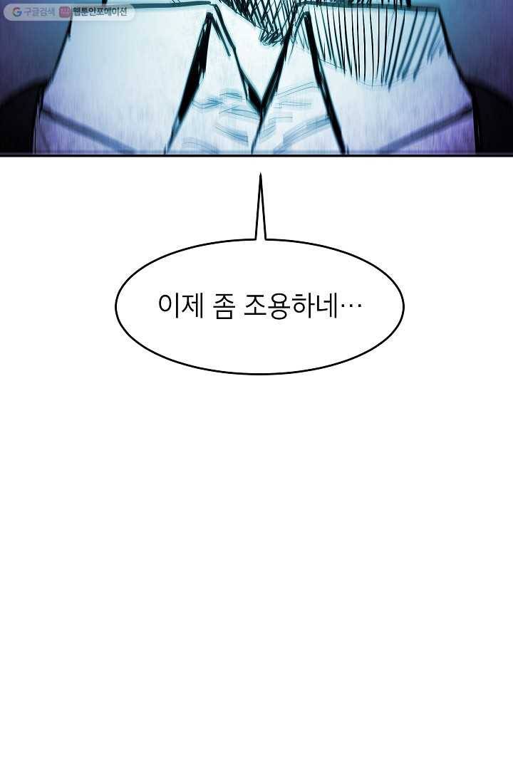 에이스튜던트 1화 158