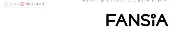에이스튜던트 1화 171