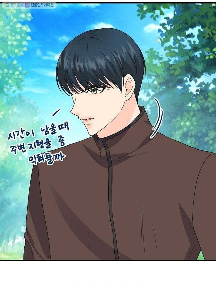 악한 기사 51화 4