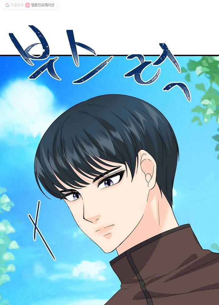 악한 기사 51화 8