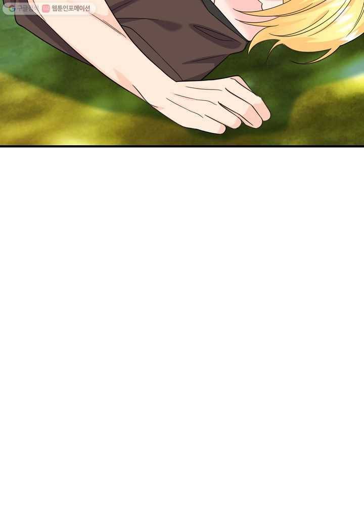 악한 기사 51화 11