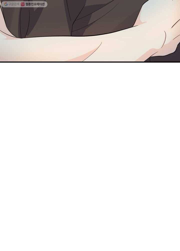 악한 기사 51화 21