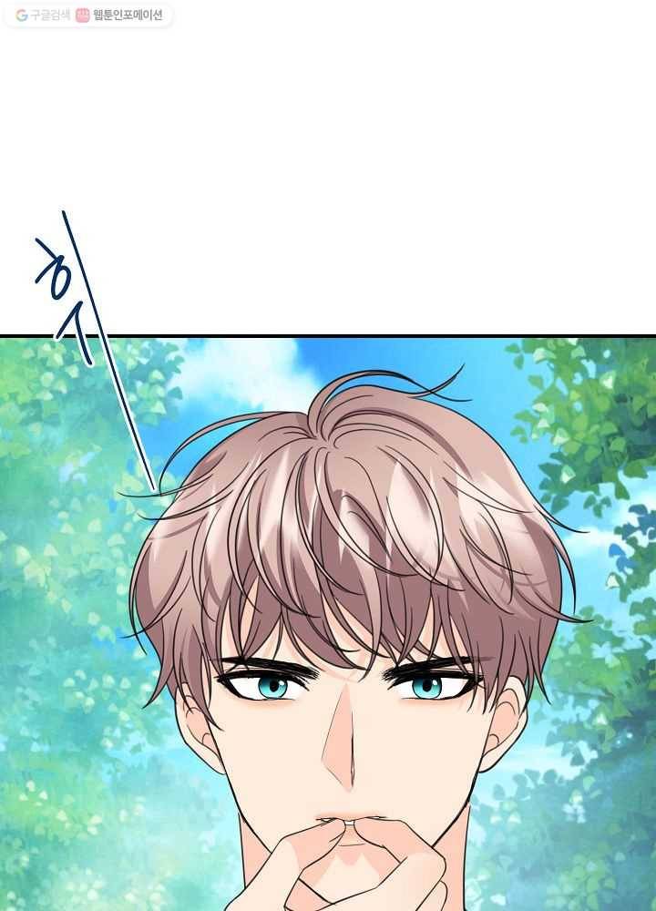 악한 기사 51화 22