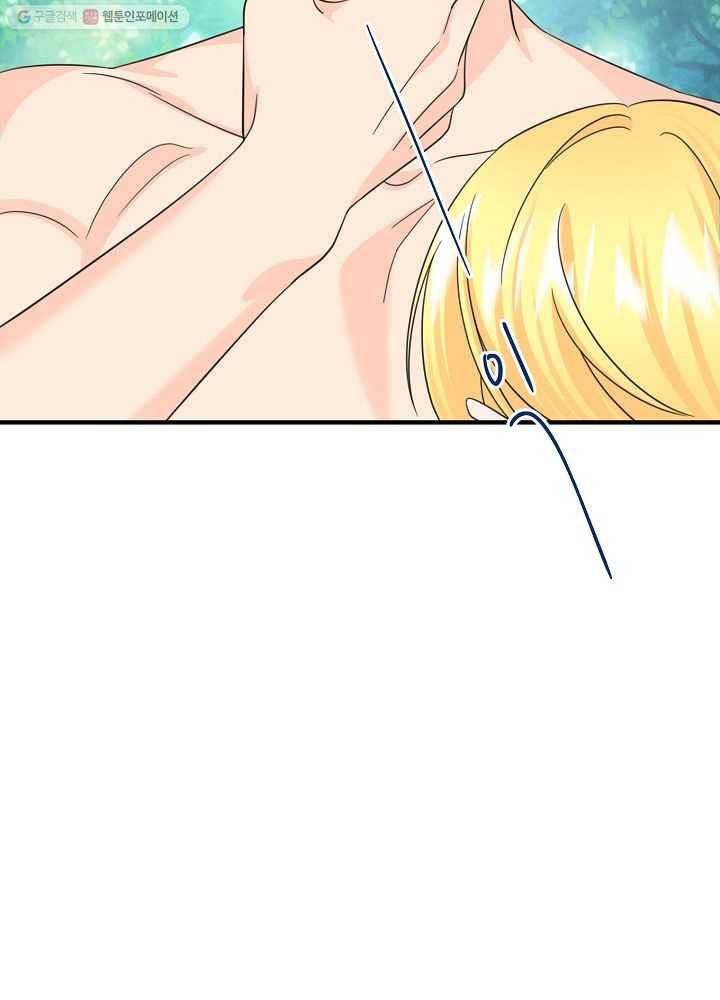 악한 기사 51화 23