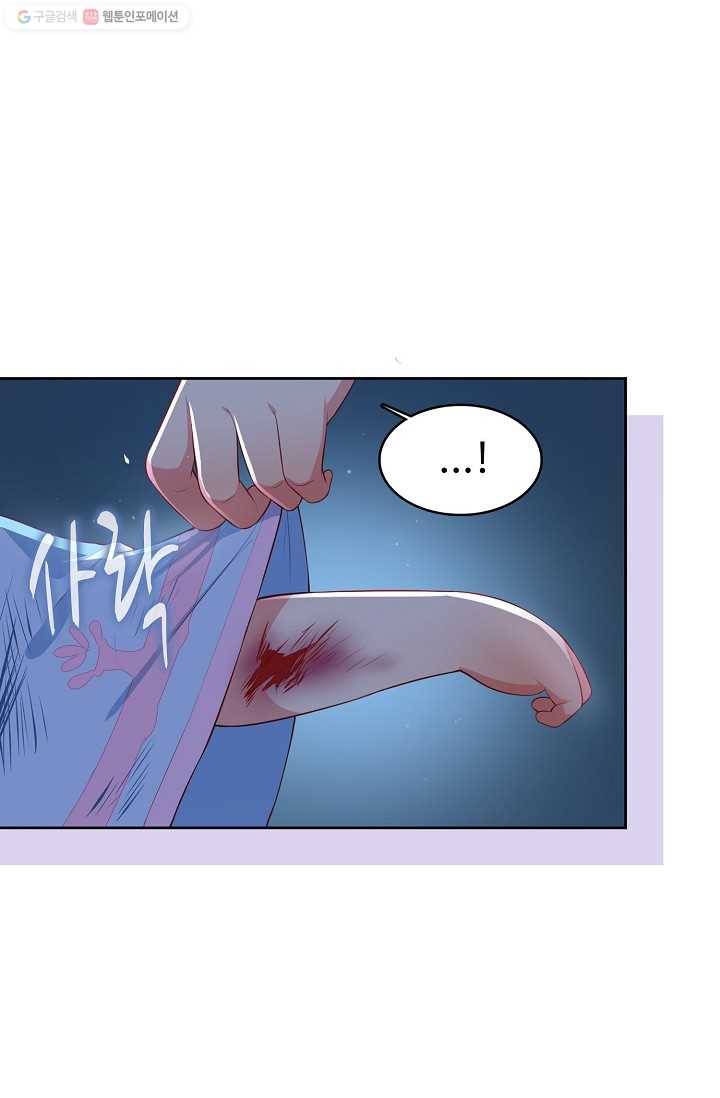 악당이지만 남주를 키웠습니다 6화 19