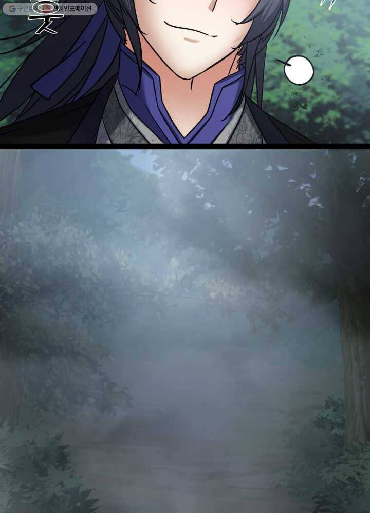 뇌신전생 18화 6